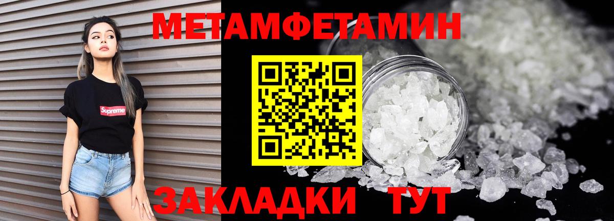 Amphetamine 98% Нягань