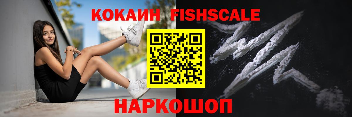 Кокаин Колумбийский Нягань