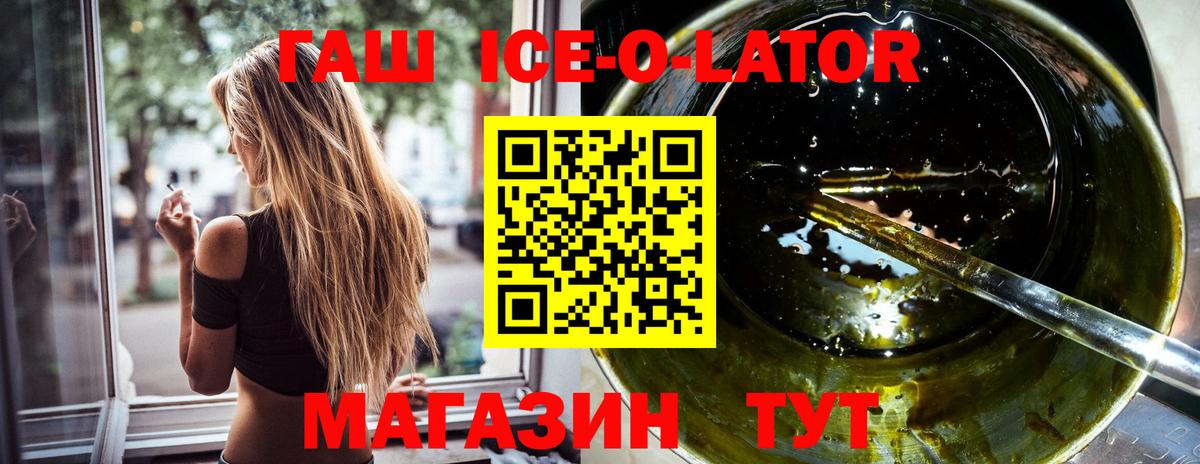 ГАШИШ хэш  Вход с VPN  Нягань  ГАШ  ГАШ индика сатива 