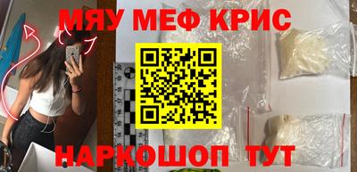 синтетический гашиш Будённовск