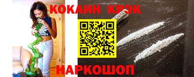 кокаин колумбия Бузулук
