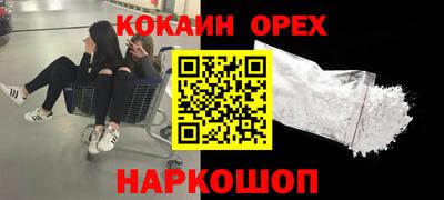 кокаин колумбия Бузулук