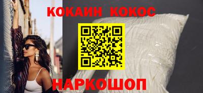 кокаин колумбия Бузулук