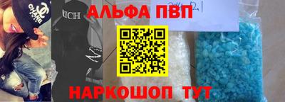 синтетический гашиш Будённовск