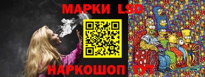синтетический гашиш Будённовск