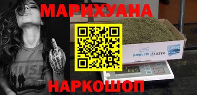 синтетический гашиш Будённовск