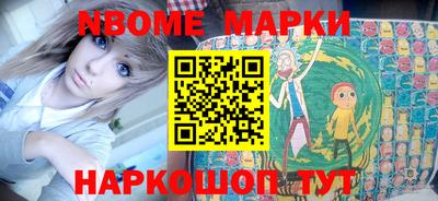 синтетический гашиш Будённовск