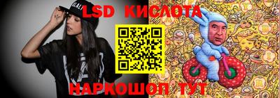 синтетический гашиш Будённовск