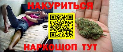 синтетический гашиш Будённовск