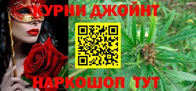 синтетический гашиш Будённовск
