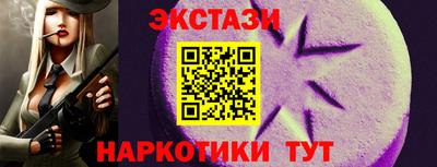 ECSTASY Бугуруслан