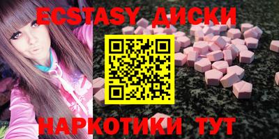 синтетический гашиш Будённовск