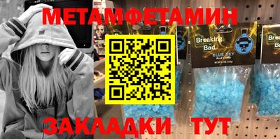 синтетический гашиш Будённовск