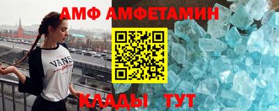 синтетический гашиш Будённовск