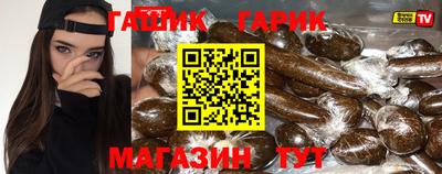 синтетический гашиш Будённовск