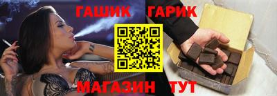 синтетический гашиш Будённовск