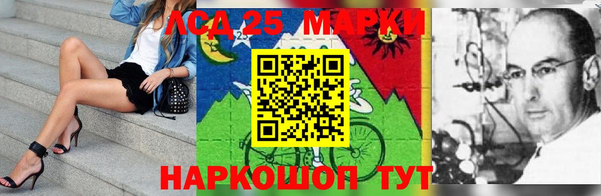 Нягань  ЛСД экстази кислота  LSD-25 экстази кислота  Лсд 25 экстази  Вход с VPN 