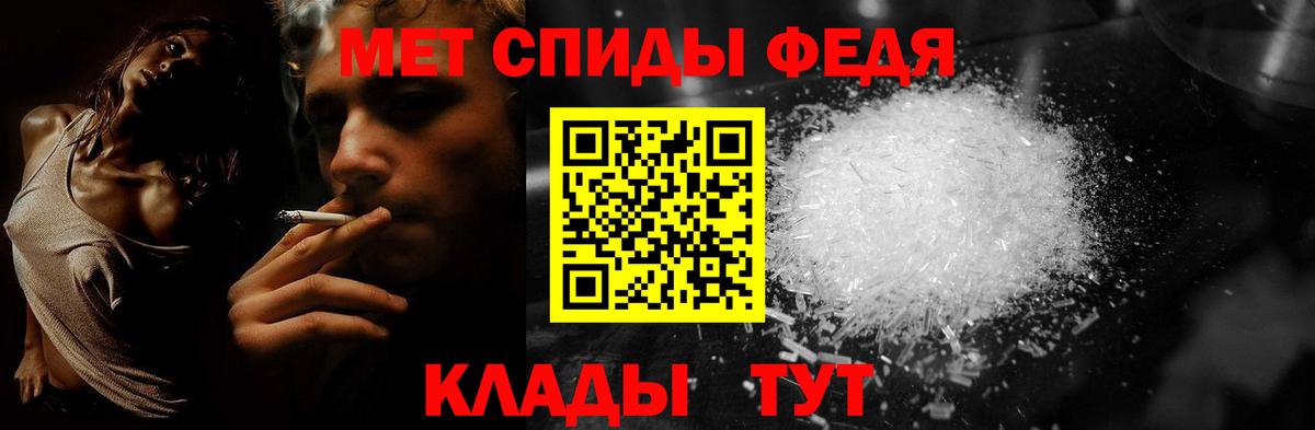 Первитин пудра  Вход с VPN  Первитин пудра  Первитин  Нягань 