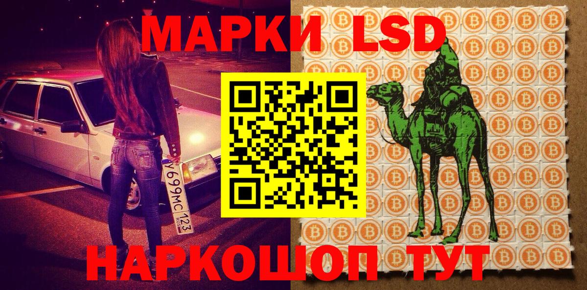 Нягань  Марки N-bome 1,5мг  Марки N-bome 1,5мг  Вход с VPN 