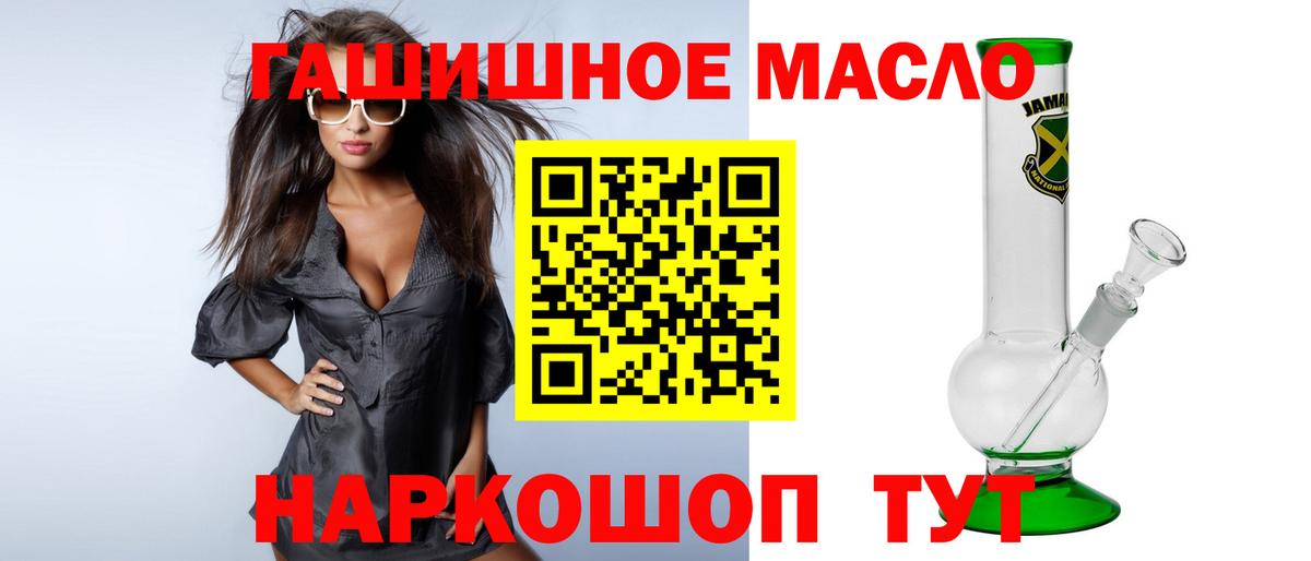 ТГК Wax Нягань