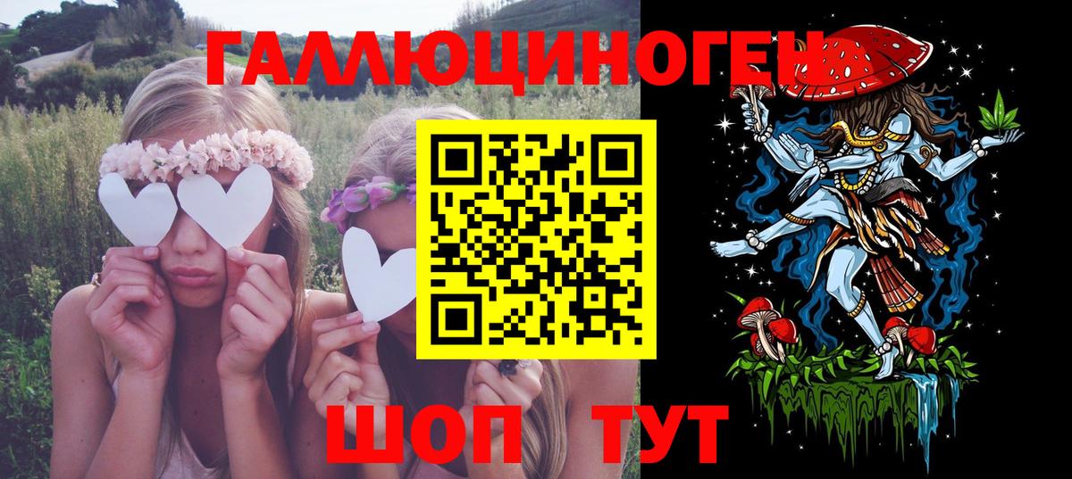 наркота  Вход с VPN  Нягань  Галлюциногенные грибы мицелий 