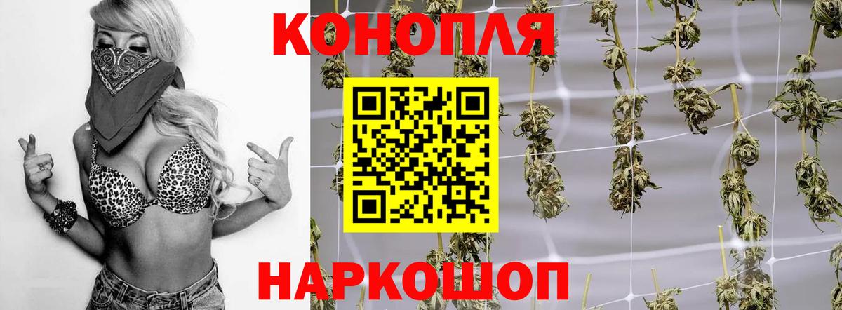 Шишки марихуана ГИДРОПОН  Вход с VPN  Шишки марихуана LSD WEED  Шишки марихуана SATIVA & INDICA  Нягань  Каннабис White Widow 